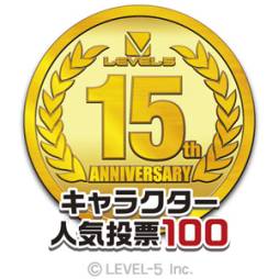 画像ギャラリー No.002のサムネイル画像 / レベルファイブ，ソフト26本が対象のDL版半額キャンペーンを5月29日に開始