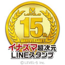 画像ギャラリー No.004のサムネイル画像 / レベルファイブ，ソフト26本が対象のDL版半額キャンペーンを5月29日に開始