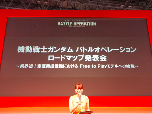 画像ギャラリー No.002のサムネイル画像 / ［TGS 2012］「機動戦士ガンダム バトルオペレーション」ステージイベントで，「アッガイ」「ジム・スナイパーII」「ブルーディスティニー」の参戦が発表に