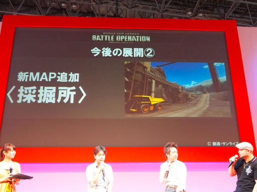 画像ギャラリー No.005のサムネイル画像 / ［TGS 2012］「機動戦士ガンダム バトルオペレーション」ステージイベントで，「アッガイ」「ジム・スナイパーII」「ブルーディスティニー」の参戦が発表に