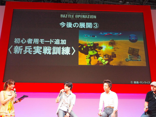 画像ギャラリー No.006のサムネイル画像 / ［TGS 2012］「機動戦士ガンダム バトルオペレーション」ステージイベントで，「アッガイ」「ジム・スナイパーII」「ブルーディスティニー」の参戦が発表に