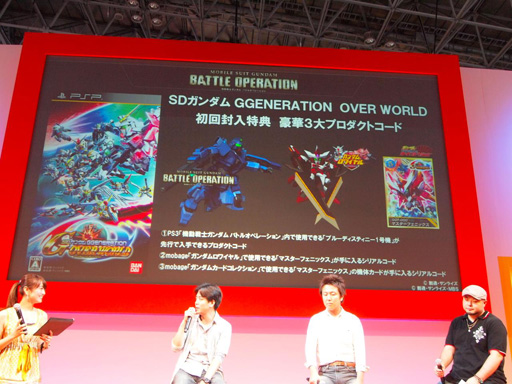 画像ギャラリー No.016のサムネイル画像 / ［TGS 2012］「機動戦士ガンダム バトルオペレーション」ステージイベントで，「アッガイ」「ジム・スナイパーII」「ブルーディスティニー」の参戦が発表に