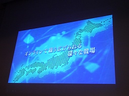 画像ギャラリー No.023のサムネイル画像 / ［CEDEC 2013］「機動戦士ガンダム バトルオペレーション」におけるF2P導入が紹介されたセッションをレポート