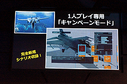 画像ギャラリー No.009のサムネイル画像 / 【TGS 2013】バンダイナムコブースで行われたトークイベント「“F2P”4タイトル 戦略と今後の展開」の模様と,「SOULCALIBUR Lost Swords」の星野プロデューサーへのミニインタビューをお届け