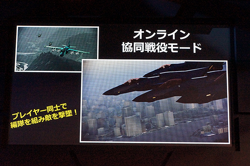 画像ギャラリー No.010のサムネイル画像 / 【TGS 2013】バンダイナムコブースで行われたトークイベント「“F2P”4タイトル 戦略と今後の展開」の模様と,「SOULCALIBUR Lost Swords」の星野プロデューサーへのミニインタビューをお届け