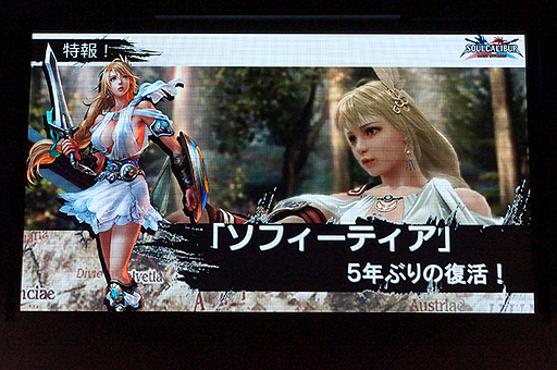 画像ギャラリー No.011のサムネイル画像 / 【TGS 2013】バンダイナムコブースで行われたトークイベント「“F2P”4タイトル 戦略と今後の展開」の模様と,「SOULCALIBUR Lost Swords」の星野プロデューサーへのミニインタビューをお届け