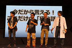 画像ギャラリー No.012のサムネイル画像 / 【TGS 2013】バンダイナムコブースで行われたトークイベント「“F2P”4タイトル 戦略と今後の展開」の模様と,「SOULCALIBUR Lost Swords」の星野プロデューサーへのミニインタビューをお届け