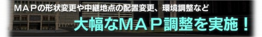 画像ギャラリー No.003のサムネイル画像 / 「ガンダム バトルオペレーション」MSの「再開発」機能を追加。上位MSも登場