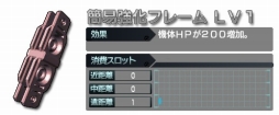 画像ギャラリー No.003のサムネイル画像 / 「ガンダム バトルオペレーション」,「ジーライン」獲得イベントを実施