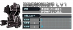 画像ギャラリー No.004のサムネイル画像 / 「ガンダム バトルオペレーション」,「ジーライン」獲得イベントを実施