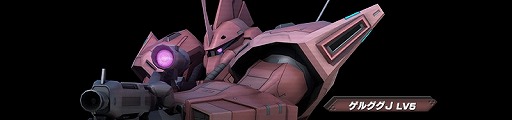 画像ギャラリー No.002のサムネイル画像 / 「ガンダム バトルオペレーション」,ヘビー・ガンダムの設計図を入手できるイベントを開催