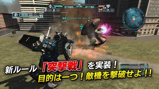 画像ギャラリー No.001のサムネイル画像 / 「ガンダム バトオペ」，独自ルールが適用される「突撃戦」が実装に