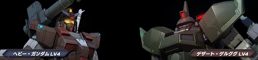 画像ギャラリー No.002のサムネイル画像 / 「ガンダム バトルオペレーション」，ガーベラ・テトラの設計図を入手できるイベントが開催