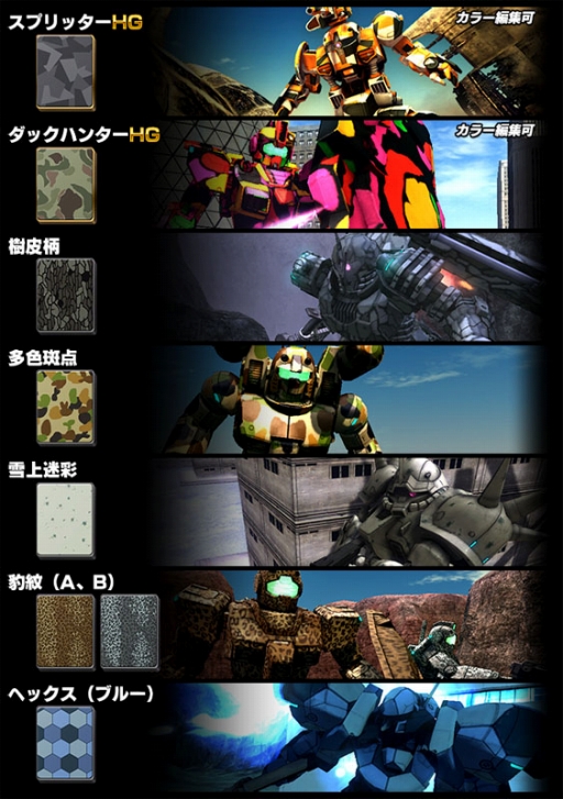 画像ギャラリー No.003のサムネイル画像 / 「ガンダム バトルオペレーション」でガンダム5号機の設計図がドロップするキャンペーン