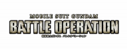 画像ギャラリー No.008のサムネイル画像 / 「機動戦士ガンダム バトルオペレーション」,4周年記念に7大キャンペーンを実施