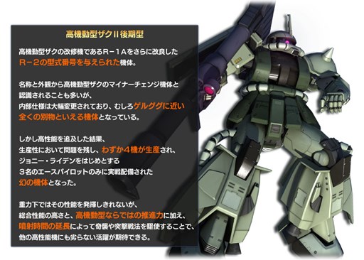 画像ギャラリー No.002のサムネイル画像 / 「ガンダムバトオペ」，「本当の機動戦闘は、こうやるんだ！」キャンペーン開催