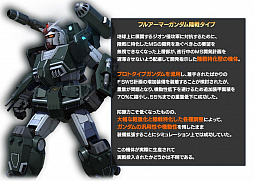画像ギャラリー No.003のサムネイル画像 / 「ガンダム バトルオペレーション」，“年末年始 豪華報酬＆カムバックキャンペーン”がスタート