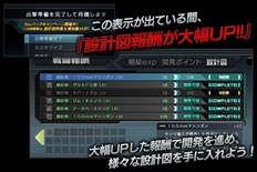 画像ギャラリー No.003のサムネイル画像 / 「ガンダムバトオペ」,生番組「深夜の生バトルオペレーション」を12月26日に放送