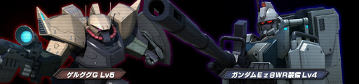 画像ギャラリー No.004のサムネイル画像 / 「機動戦士ガンダムバトル オペレーション」,リック・ドムIIのイベントが開始