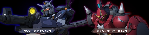 画像ギャラリー No.004のサムネイル画像 / 「ガンダムバトオペ」,「さらにできるようになったな,ガンダム!」キャンペーンを実施