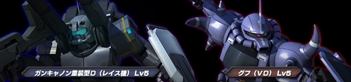 画像ギャラリー No.004のサムネイル画像 / 「ガンダムバトオペ」，「そろそろ目を覚ましても良いだろう？幻獣共よ」キャンペーンを実施