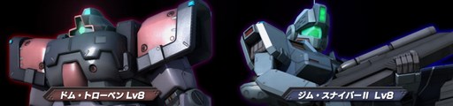 画像ギャラリー No.002のサムネイル画像 / 「ガンダムバトオペ」整備兵増強週間&再開発設計図増量キャンペーンを開催