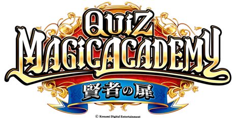 画像ギャラリー No.002のサムネイル画像 / 大画面化を果たして「クイズマジックアカデミー賢者の扉」が稼働開始。全国トーナメントモードに新形式の「グループ分けクイズ」が登場