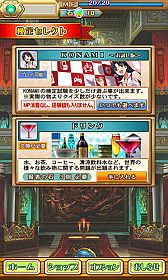 画像ギャラリー No.003のサムネイル画像 / 「QMA賢者の扉」が最も問題数の多いクイズゲームとしてギネス世界記録に