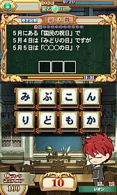 画像ギャラリー No.006のサムネイル画像 / 「QMA賢者の扉」が最も問題数の多いクイズゲームとしてギネス世界記録に