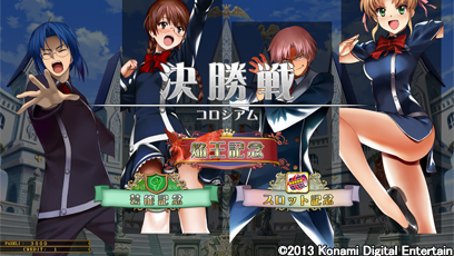 画像ギャラリー No.001のサムネイル画像 / 「QMA賢者の扉 Season2」が稼働開始。ライバル機能などを搭載