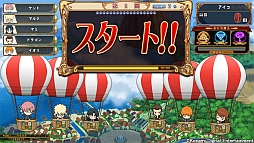 画像ギャラリー No.002のサムネイル画像 / 「QMA賢者の扉 Season2」,気球の高度を競う新方式の全国大会がスタート