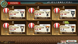 画像ギャラリー No.003のサムネイル画像 / 「QMA賢者の扉 Season2」,気球の高度を競う新方式の全国大会がスタート