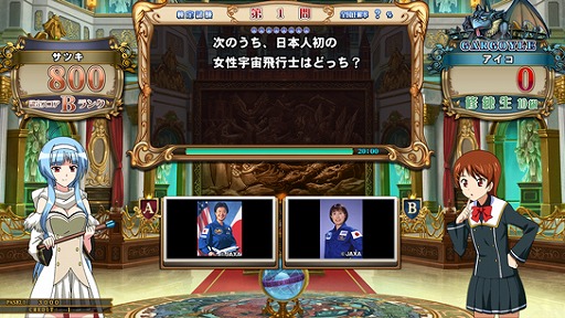 画像ギャラリー No.002のサムネイル画像 / 「QMA賢者の扉 Season2」,新たな検定試験に「宇宙・天文」が登場