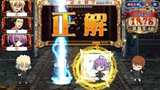 クイズマジックアカデミー賢者の扉 Season2