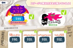 アイブラストモキ2HD