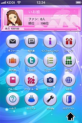 画像ギャラリー No.005のサムネイル画像 / 「アイドルマスターモバイルi」の配信が本日スタート。アイドルと一緒に日本全国をめぐろう