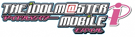 画像ギャラリー No.009のサムネイル画像 / 「アイドルマスターモバイルi」の配信が本日スタート。アイドルと一緒に日本全国をめぐろう