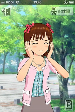 画像ギャラリー No.002のサムネイル画像 / 「アイマスモバイルi」限定オファーが発生する10万人突破記念イベントが実施