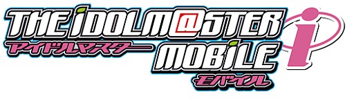 画像ギャラリー No.008のサムネイル画像 / 「アイマスモバイルi」限定オファーが発生する10万人突破記念イベントが実施