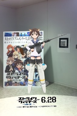 画像ギャラリー No.001のサムネイル画像 / PSP版「ストライクウィッチーズ-白銀の翼-」,発売記念キャンペーンを3月17日より開催。キャンペーン第1弾の“宮藤芳佳”をiPhone上に召喚しよう