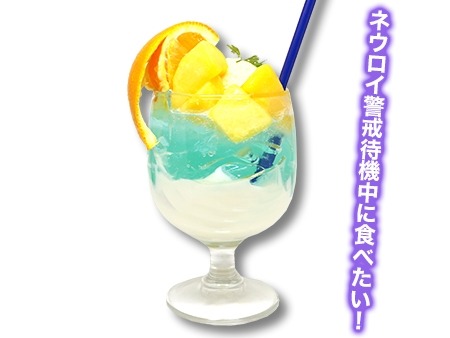 画像ギャラリー No.003のサムネイル画像 / 「ストライクウィッチーズ 501部隊発進しますっ!」カフェが5月17日より開催