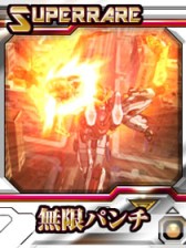 画像ギャラリー No.009のサムネイル画像 / ソーシャルゲーム「創聖のアクエリオン究極激闘編」,コロプラでサービス開始