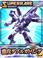 画像ギャラリー No.012のサムネイル画像 / ソーシャルゲーム「創聖のアクエリオン究極激闘編」,コロプラでサービス開始
