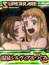 画像ギャラリー No.013のサムネイル画像 / ソーシャルゲーム「創聖のアクエリオン究極激闘編」,コロプラでサービス開始
