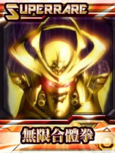 画像ギャラリー No.014のサムネイル画像 / ソーシャルゲーム「創聖のアクエリオン究極激闘編」,コロプラでサービス開始