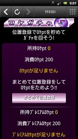 創聖のアクエリオン究極激闘編
