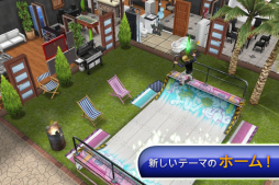画像ギャラリー No.003のサムネイル画像 / 「The Sims フリープレイ」で歌手ケイティ・ペリーさんとのコラボが実施