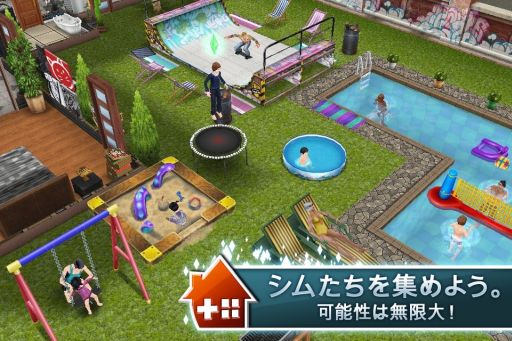 画像ギャラリー No.002のサムネイル画像 / 「The Sims フリープレイ」，大型アップデート実施で新たなシムが7人追加