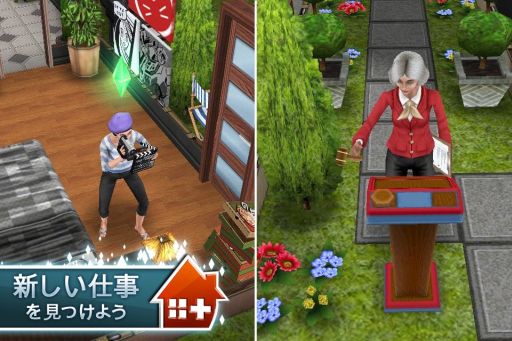 画像ギャラリー No.003のサムネイル画像 / 「The Sims フリープレイ」，大型アップデート実施で新たなシムが7人追加