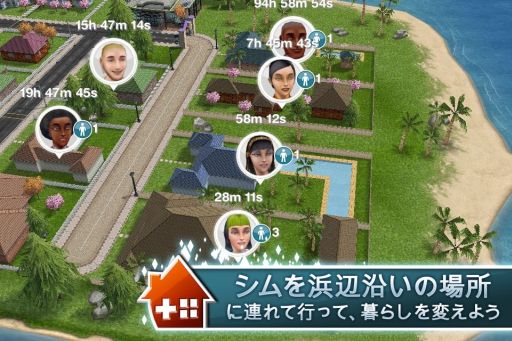 画像ギャラリー No.004のサムネイル画像 / 「The Sims フリープレイ」，大型アップデート実施で新たなシムが7人追加